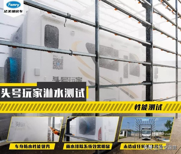 头号玩家新能源房车2,比亚迪t5房车头号玩家