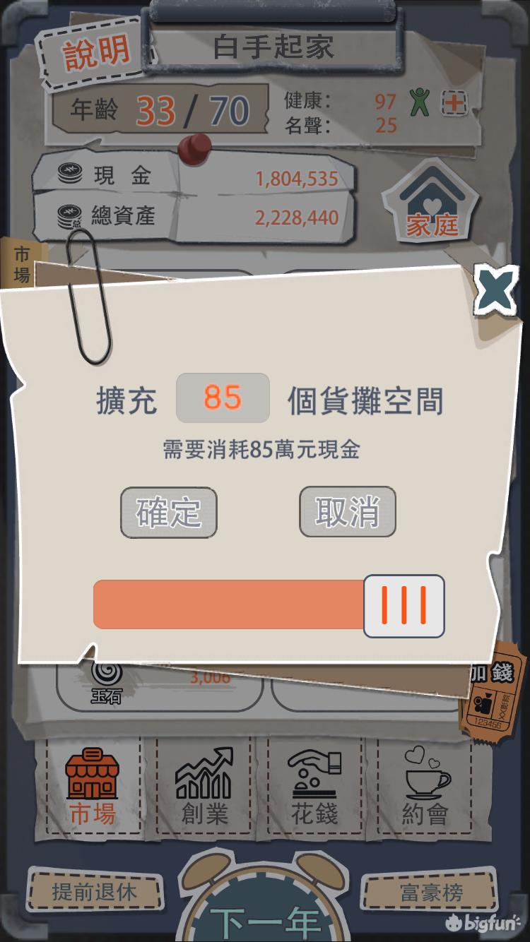 赚金币的端游小游戏,一款赚钱又好玩的游戏