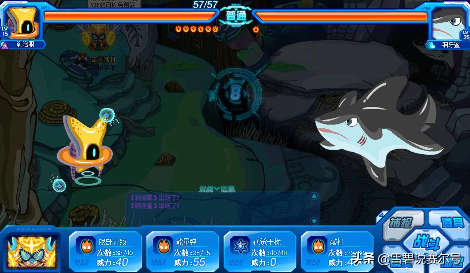 赛尔号十大自爆精灵,赛尔号自爆精灵霍克斯