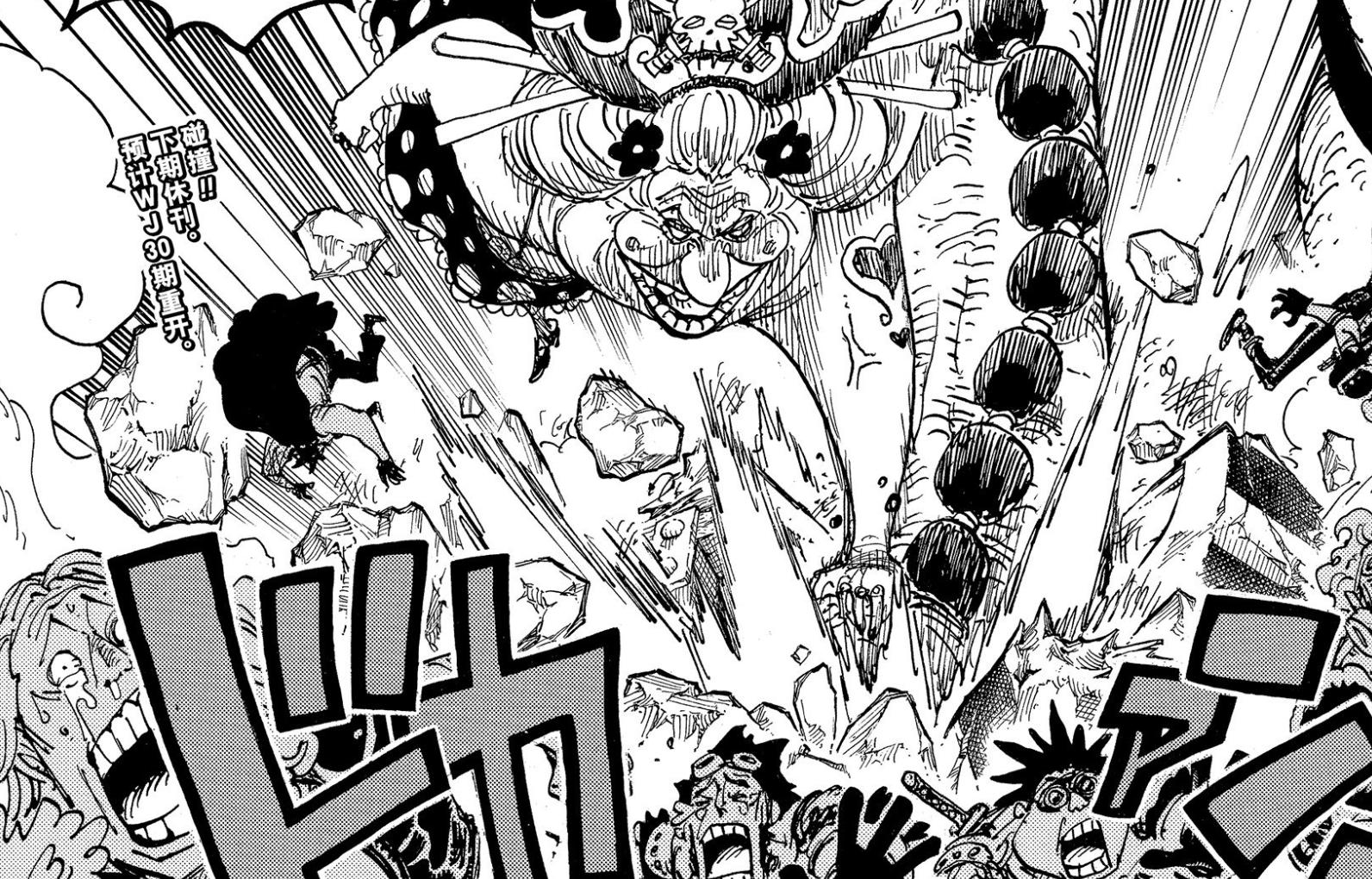 海贼王大妈一万兵力战败,海贼王1067话大妈战死