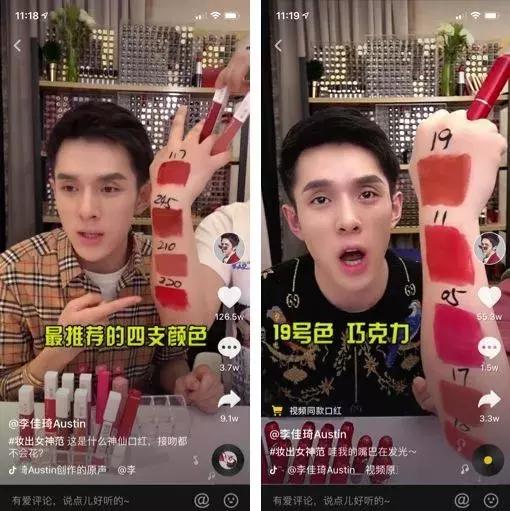 直播带货涨粉方案,直播带你涨粉案例