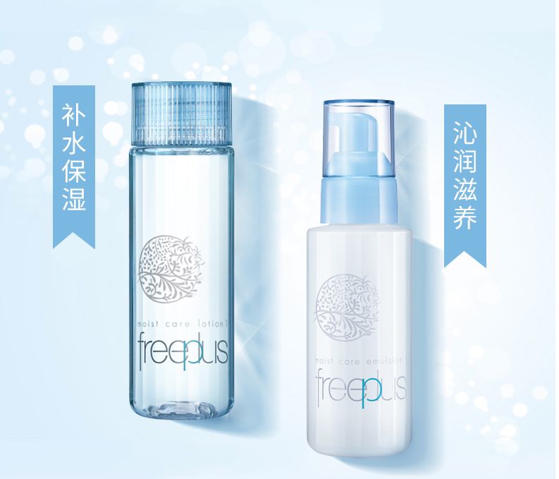 性价比护肤品精华女,性价比高的便宜女士护肤品