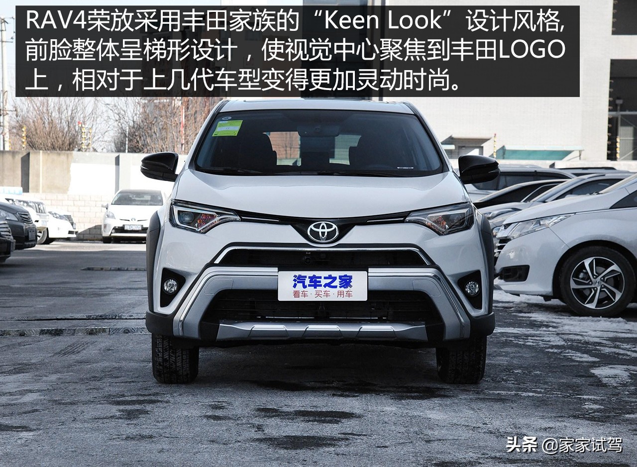 新车丰田荣放rav4,新车丰田rav4荣放09产多少钱