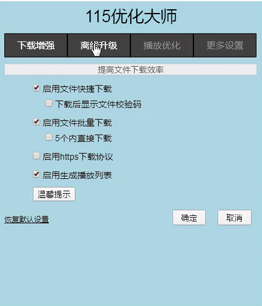 油猴好用的脚本推荐免费,好用的油猴脚本推荐