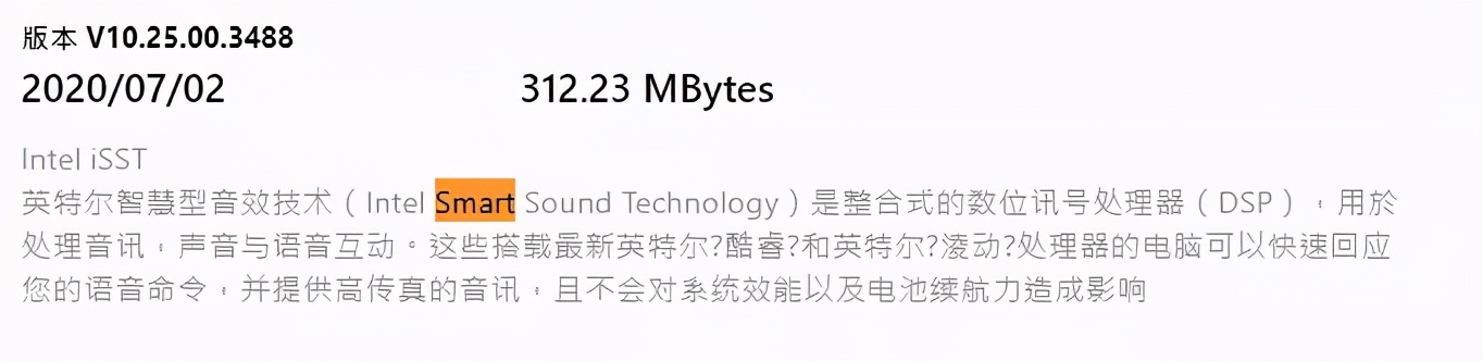 安装驱动程序有没有顺序,为什么驱动不能随便安装