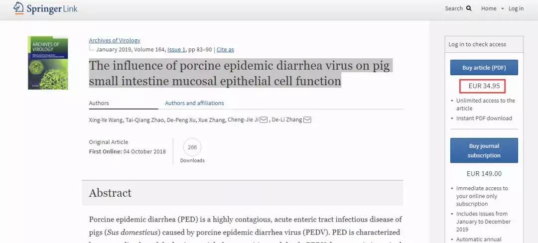 干货分享最强文献下载网站汇总,6个论文检索网站搞定所有文献