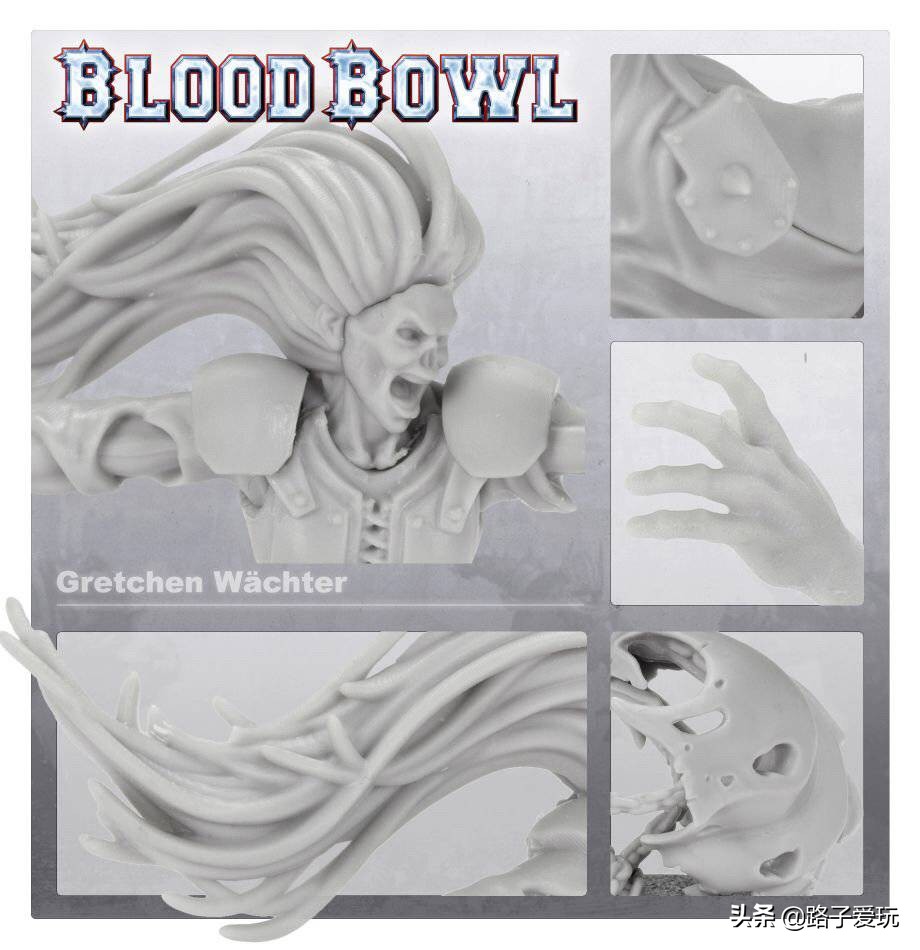 爱玩:战锤血型橄榄球-半身骷髅/格蕾琴·瓦克特