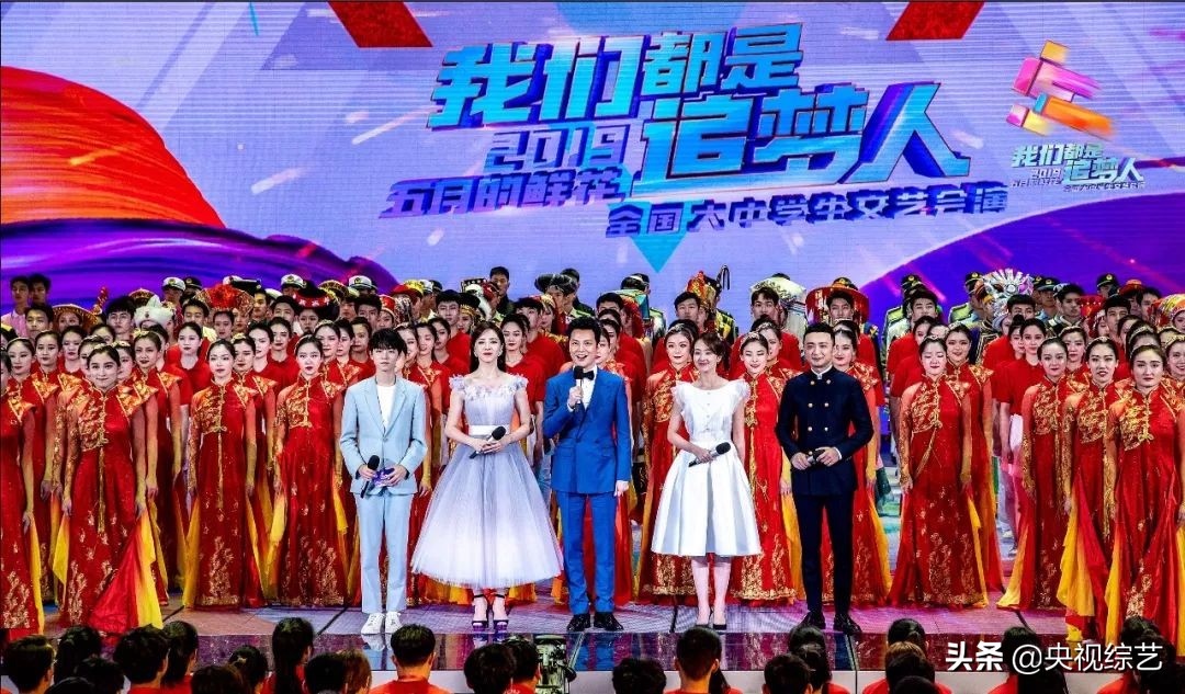 纪念五四运动100周年特别节目《我们都是追梦人——2019年“五月的鲜花”全国大中学生文艺会演》今晚播出