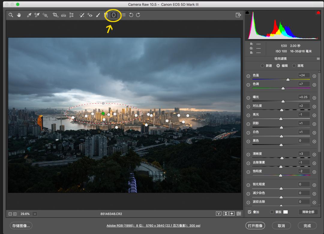 摄影调色思路逻辑步骤,视频调色思路逻辑步骤