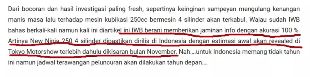 川崎ninja250有四缸了吗,川崎ninja2502019款引进国内