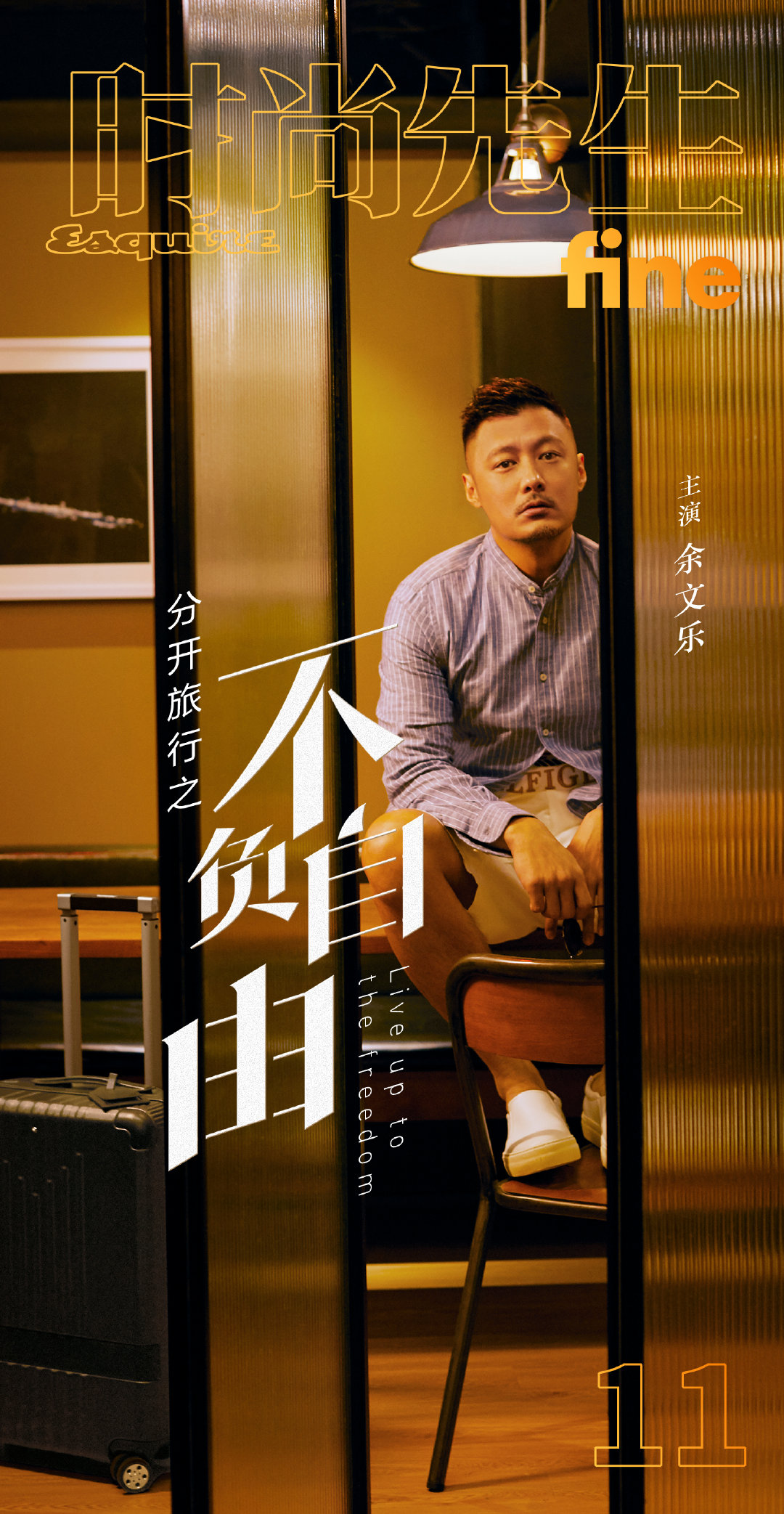 余文乐开古董豪车带妻子现身街头,余文乐晒与老婆合影