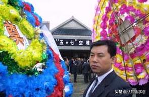 中国飞机空难事故都是什么原因,中国客机空难事件最新消息