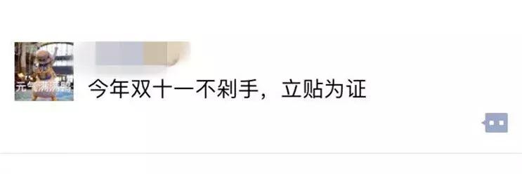 双十一开箱红榜,双11剁手开箱