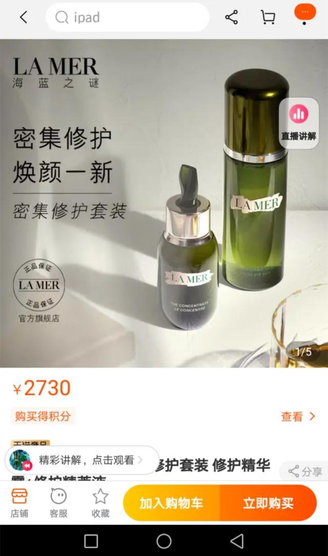 华强北美妆商家现状,华强北美妆店利润