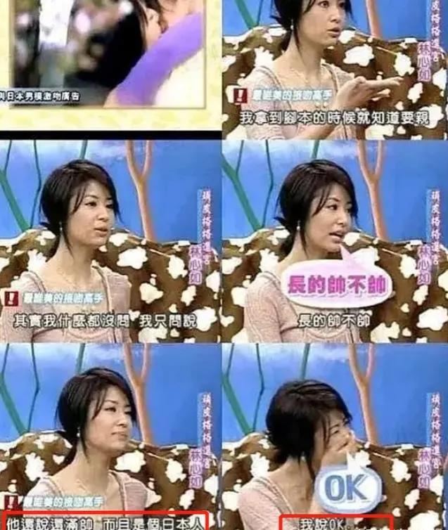 校花林心如,林心如的叛逆学生