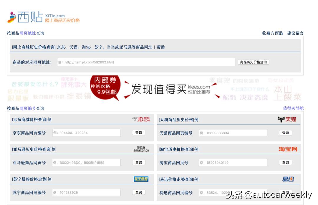 双11你剁手了吗,双11剁手小技巧
