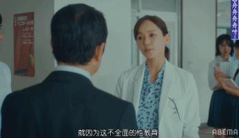 针对亚洲观众的岛国性教育片，“买内衣不是为了取悦男性”