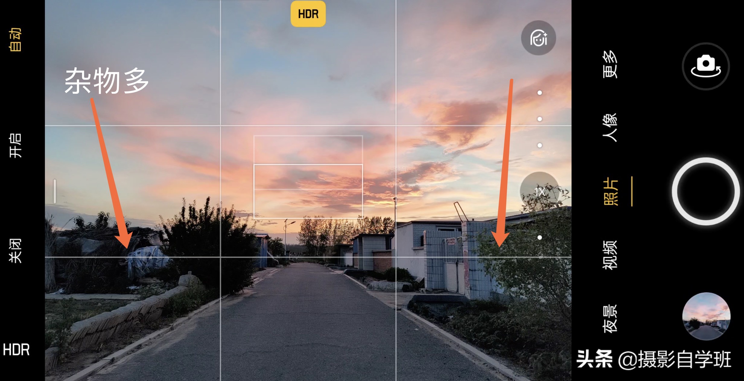 手机拍晚霞怎么设置相机参数,夕阳拍摄技巧相机怎么设置