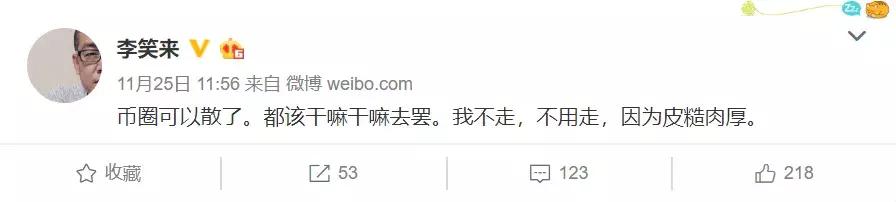 btc今日操作策略分析,btc大跌原因分析及后市