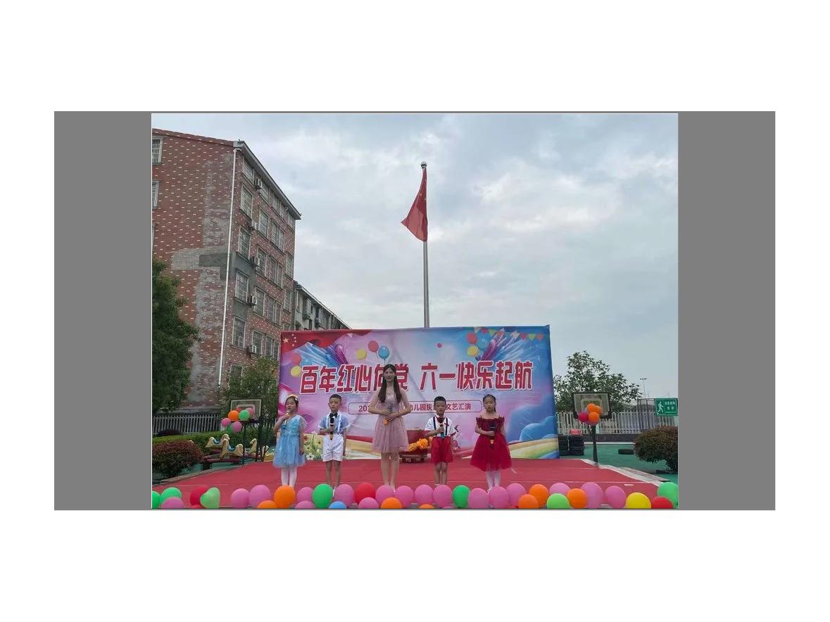 幼儿园百年华诞童心向党环创,岳阳县鹿角中心幼儿园