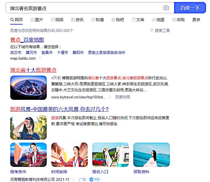 搜索引擎搜书籍什么技巧,怎么高效搜索资料