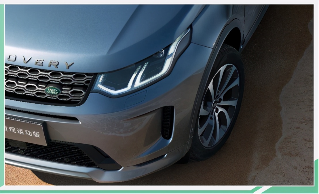 路虎发现运动版四驱系统,发现运动版四驱系统