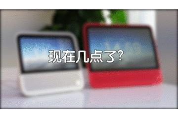 天猫精灵对话机器人,天猫精灵简洁版设置