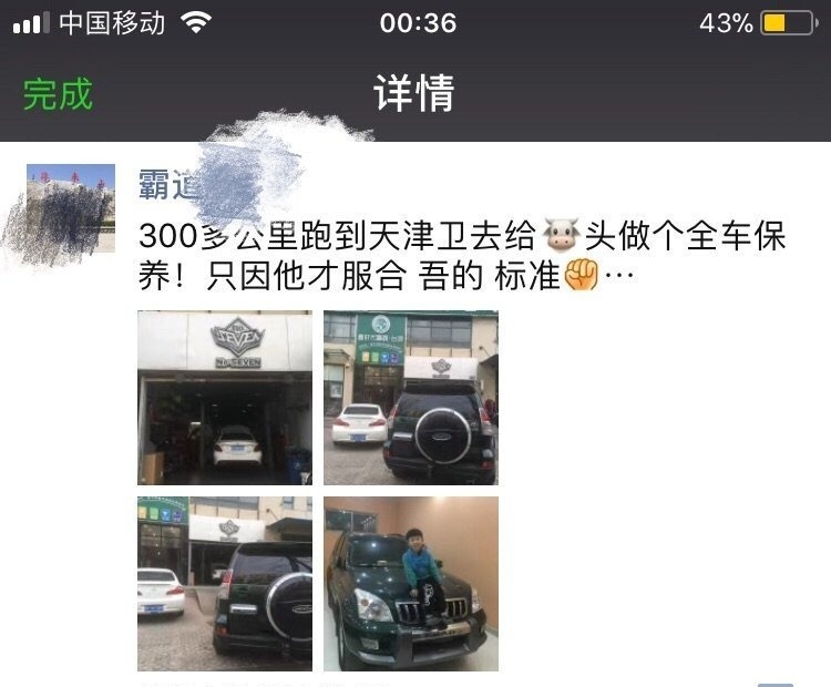 怪兽修车:修复一辆09款中东版丰田霸道,最终旧车变新车