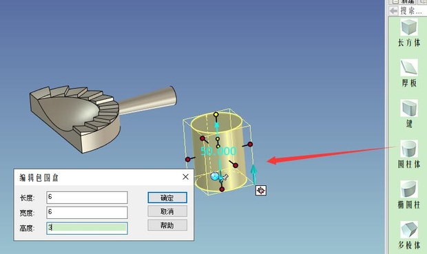 caxa3d实体设计绘图入门教程,caxa3d怎么做阵列
