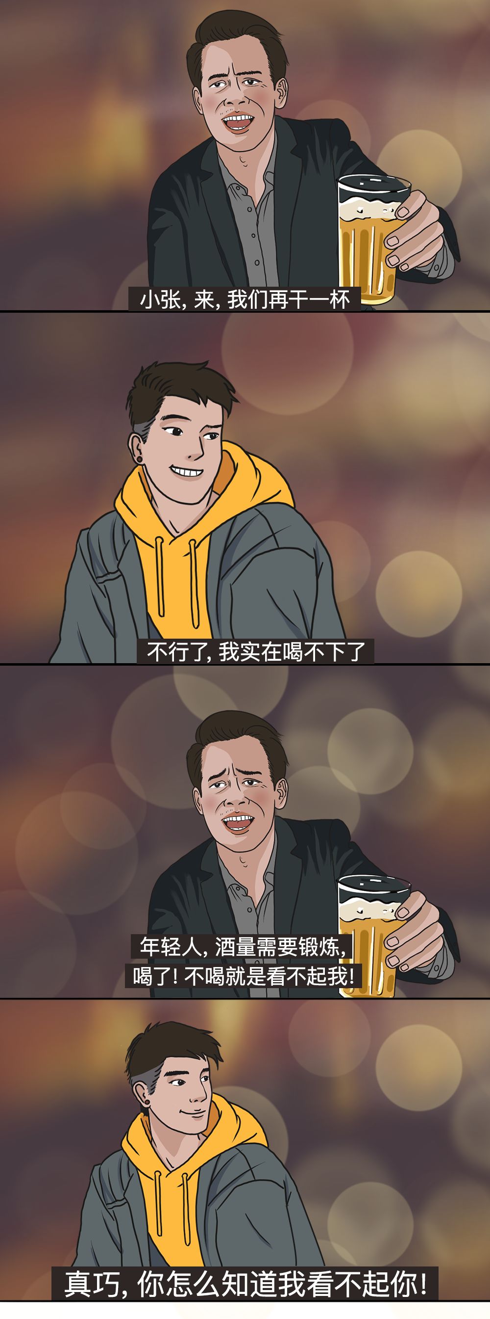 学会拒绝一时爽,拒绝一时爽追妻火葬场的甜宠小说