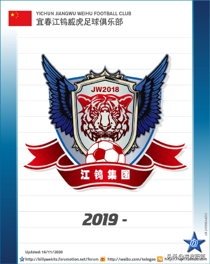 冷门！中乙班底强队不敌中冠新军宜春，江西或迎第2支职业队