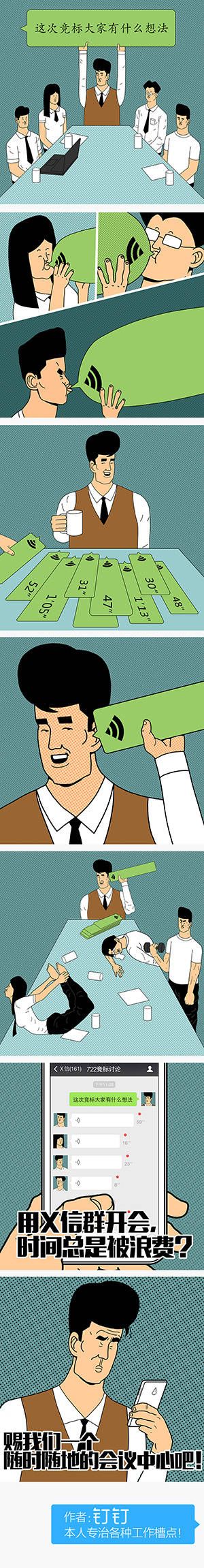 阿里钉钉独立发展,阿里钉钉运营