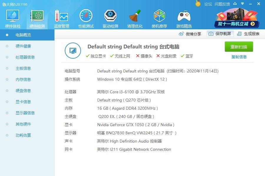 电脑系统是装在主板还是cpu上,电脑换了cpu和主板要重新装系统吗