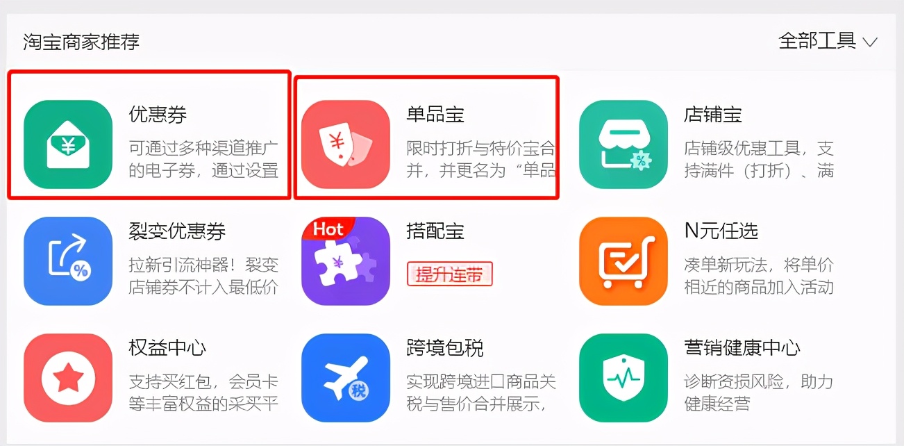 如何快速熟悉天猫后台,天猫商家后台登录入口