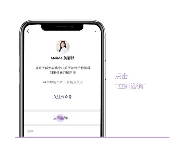 古人为啥说一白遮百丑呢,一白遮百丑从古至今女人都爱美