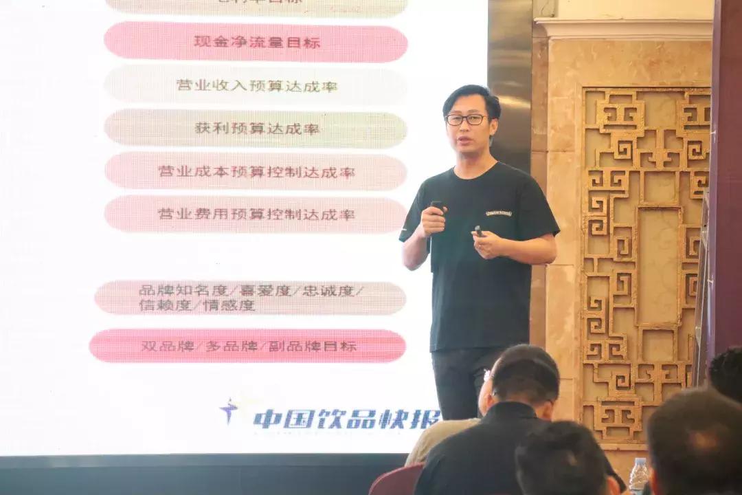 50家连锁茶饮创始人齐聚广州听小马宋、姚哲等分享定位学