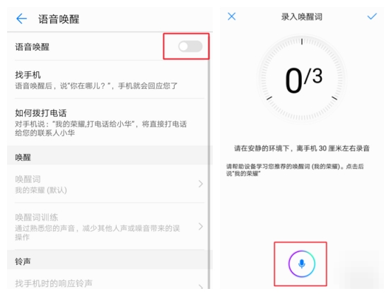 怎么让华为的语音助手变得人性化,华为语音助手好用吗