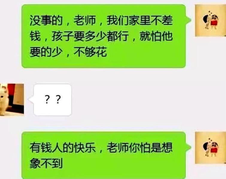 幼儿园家长炫耀式竞选家委会,学校家长竞选家委会