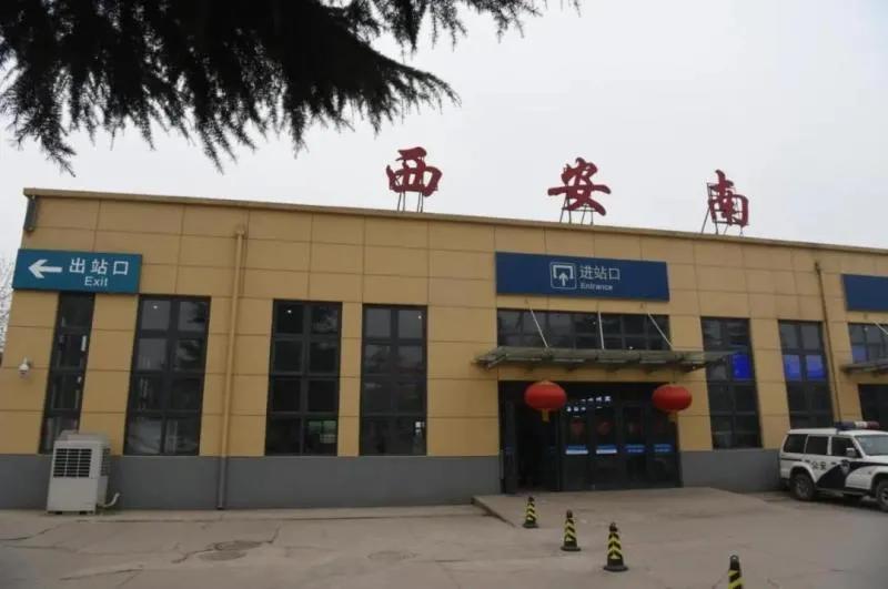 西安南站火车站什么时候建,西安火车东站有官方开工准确信息