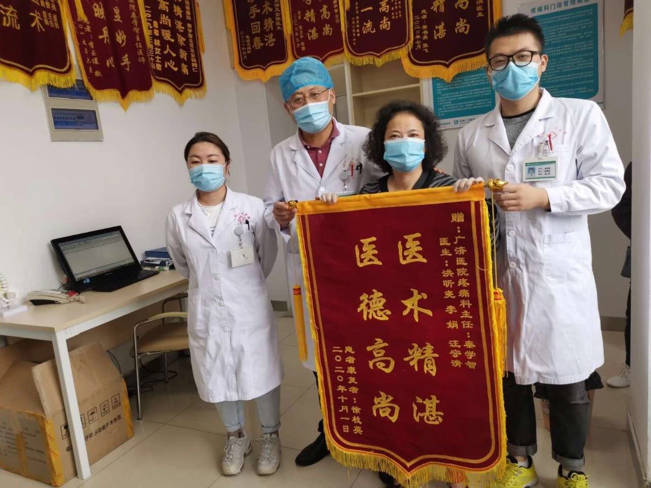 带状疱疹芜湖,芜湖广济医院门诊