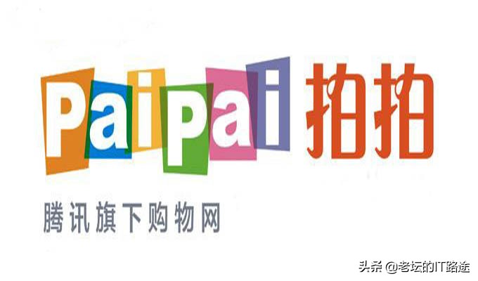 腾讯关停小鹅拼拼,腾讯小鹅拼拼返等额津贴