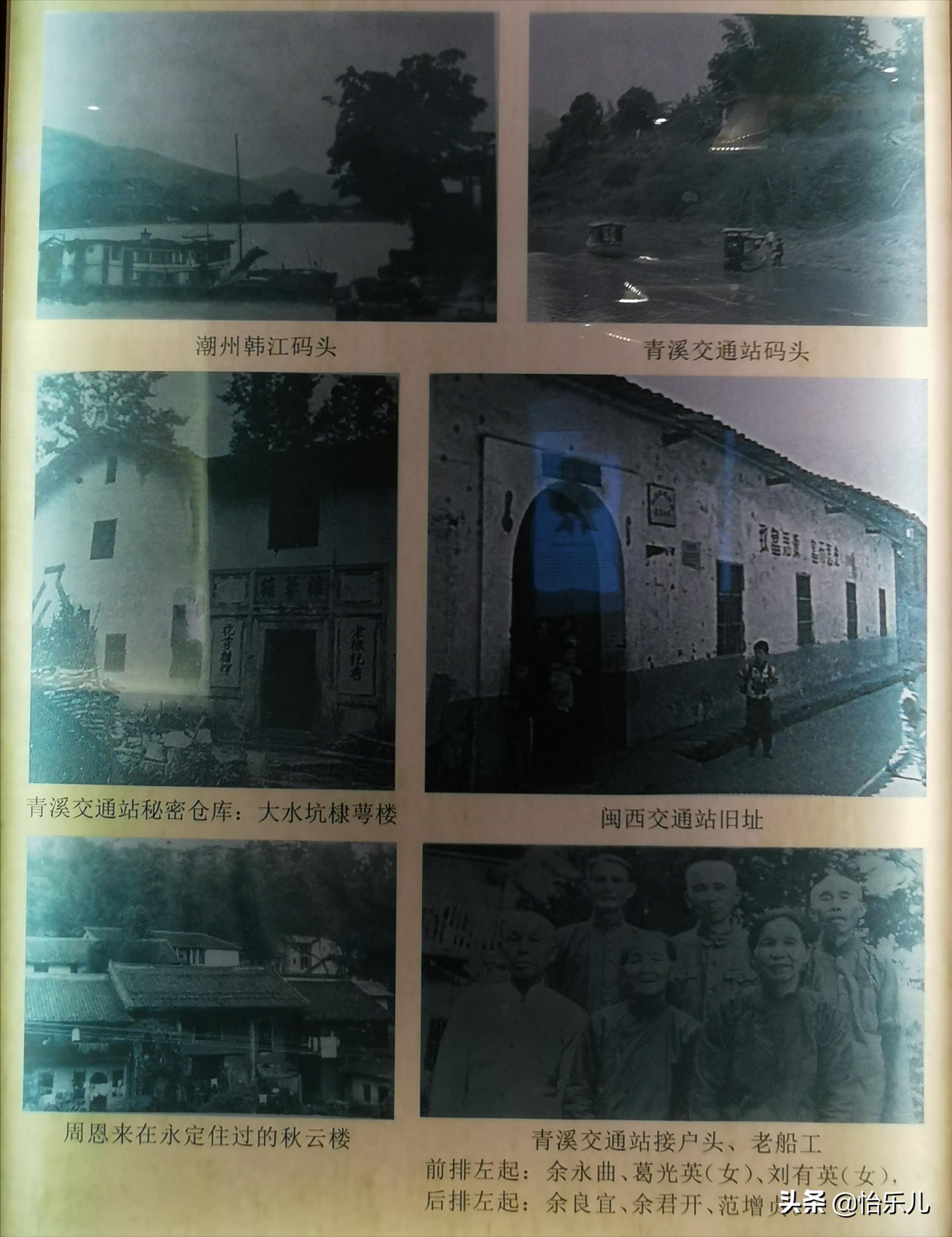 汕头红砖楼历史故事,讲述汕头红色交通站的故事