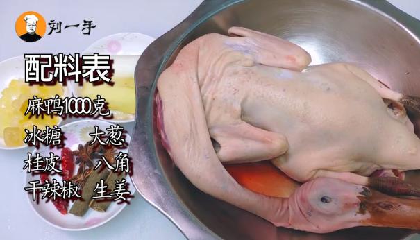 想吃烤鸭不用东奔西走,秘制酱鸭非常好吃