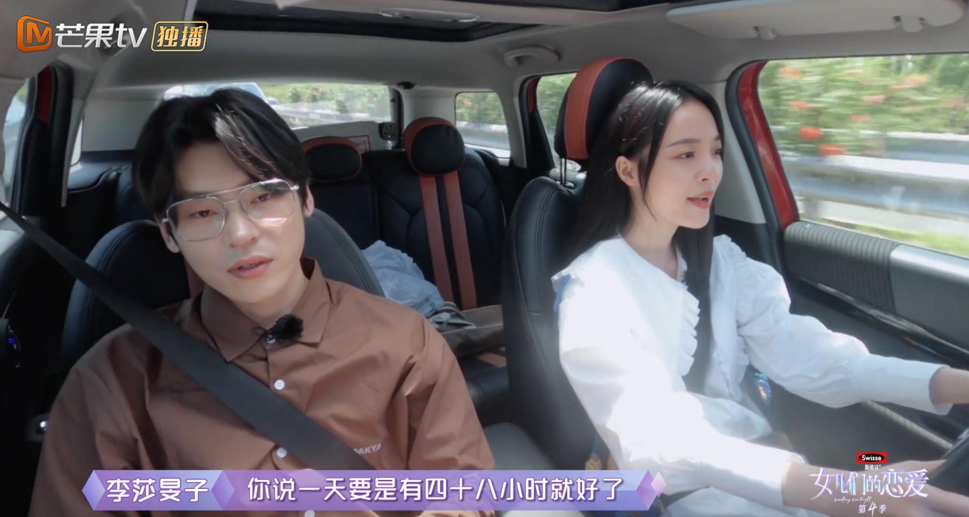 隔壁老樊李莎旻子曝光恋情,隔壁老樊和李莎旻子分手原因