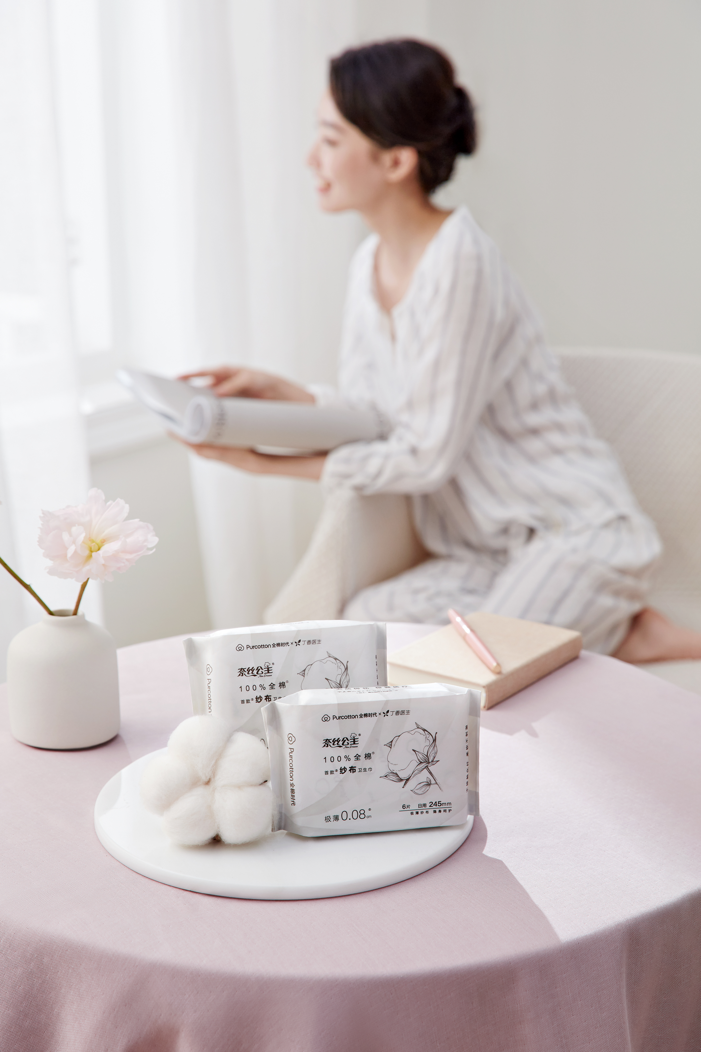 全棉时代的产品有哪些,全棉时代推荐哪款