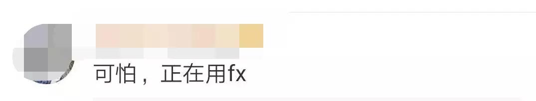 好多人在用的日本网红眼药水，被国外禁售了