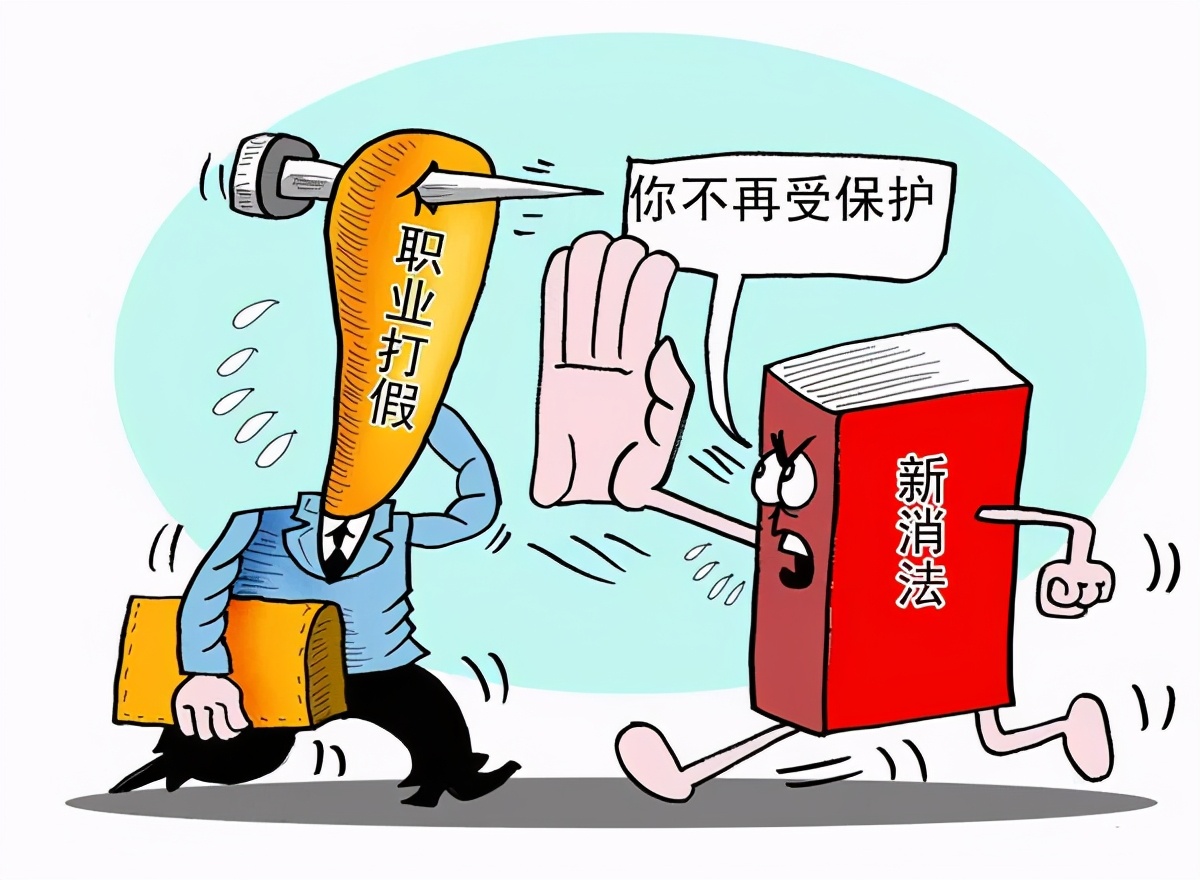 打假要求商家索赔多少钱,职业打假如何避免索赔