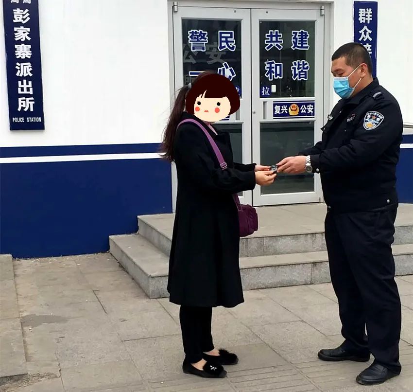 邯郸市复兴区【复兴公安】好心市民捡手机民警接力寻失主