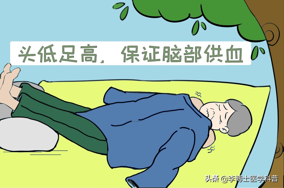 原创：漫画科普如何院前对“呕血”病人的急救处理，一定要记牢