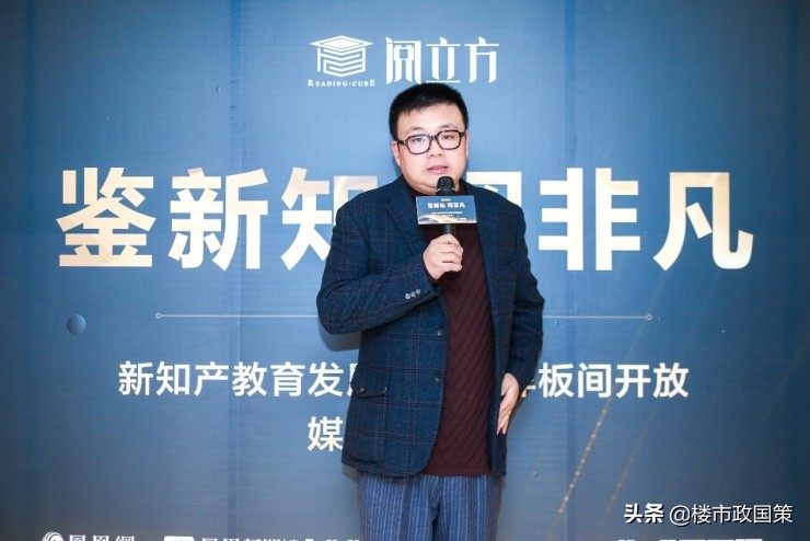 「中国铁建·梧桐苑｜阅立方」样板间华彩绽放，知名学者助阵